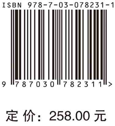 国家自然科学基金医学科学“十四五”学科发展战略研究报告