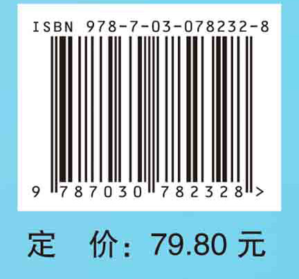 护理质量与安全管理