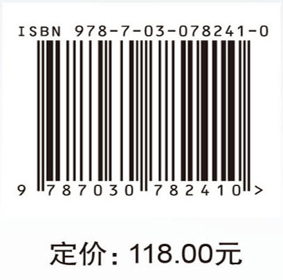 电力氢能科技前沿报告