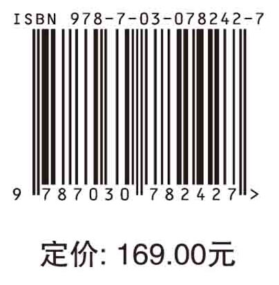 城市地质生态学