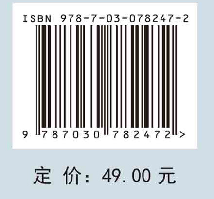 船舶电站