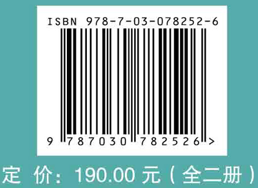 航空航天复合材料