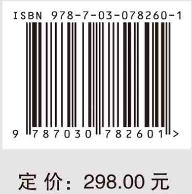 从火灾科学到公共安全:范维澄院士学术思想精要