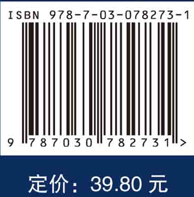 生理学实验教程（第二版）