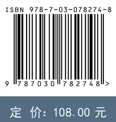 桥梁结构诊断与加固