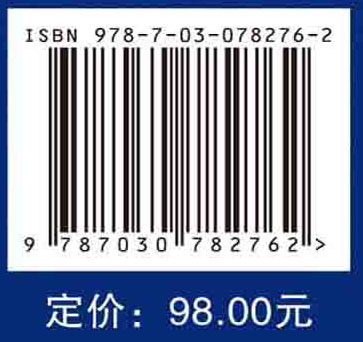 医务工作者职业健康与安全项目开发实施指南