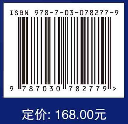 TiO2 的表面改性及其光催化环境净化应用