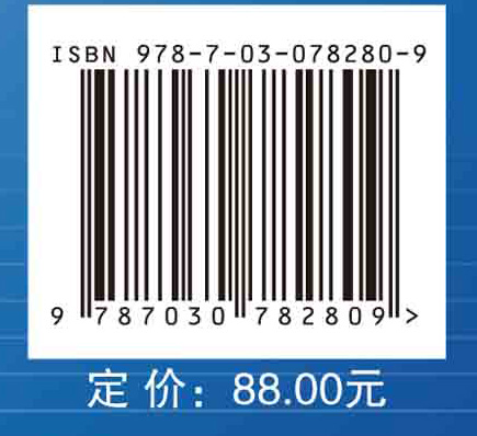 增材制造技术
