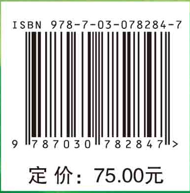 理论力学（第三版）