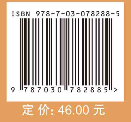 动物遗传资源保护与利用