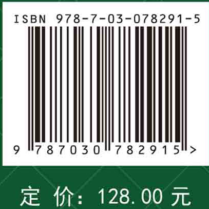 秦巴山脉区域绿色循环发展战略研究.第二辑.综合卷