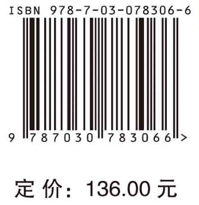 复杂调查设计与建模
