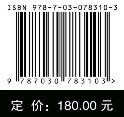 纳米药物代谢动力学