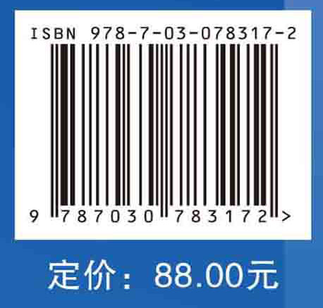 全球灾难性生物风险（中文翻译版）