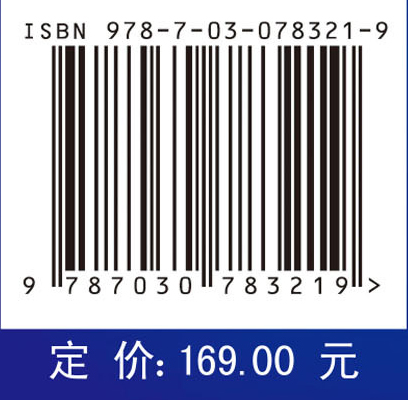 随机过程理论及其在自动控制中的应用