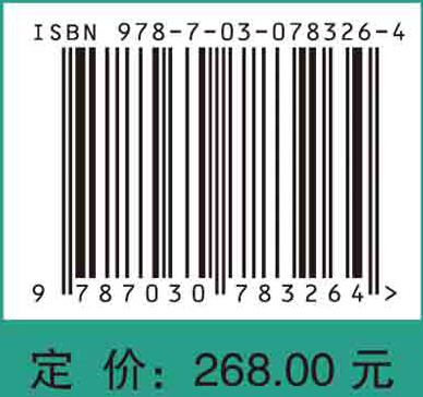 基本化学药品和生物制品用药指导