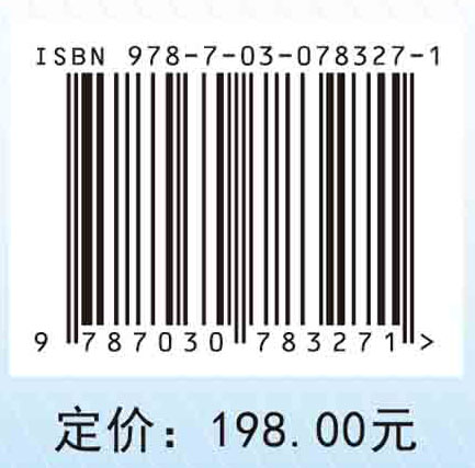 食品产业高质量发展战略研究