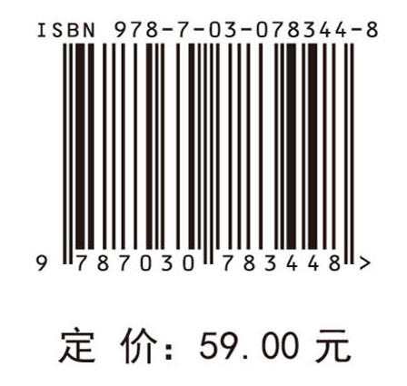 傅里叶级数的历史