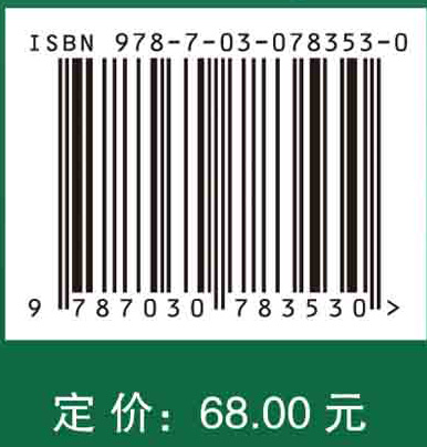 能源金融学