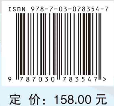 中医外科研究专论