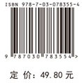 老年护理学（第3版）