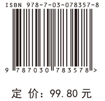 基础护理技术（第4版）