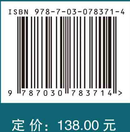 普惠性农户信贷服务体系建设与创新研究