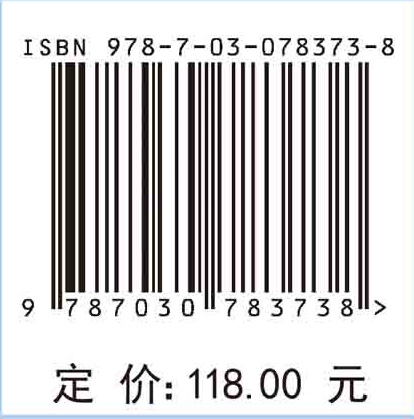 汉语儿童语言中的语法-语用接口研究