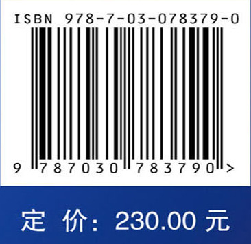 微纳米中药制剂研究与应用