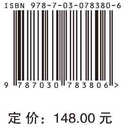 科技新闻传播理论与实务