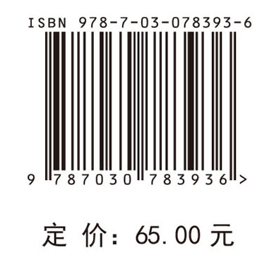 儿科护理学（第4版）