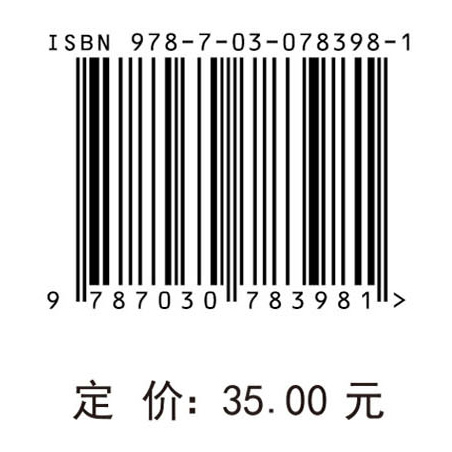 漫话新材料