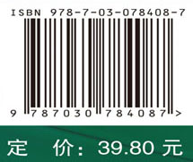 儿科学临床诊断思维