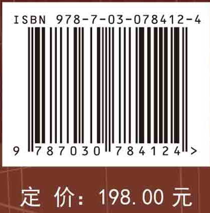 等几何有限元与边界元及其耦合方法