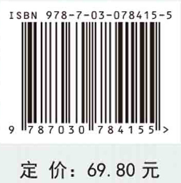病原生物与免疫学基础（第5版）