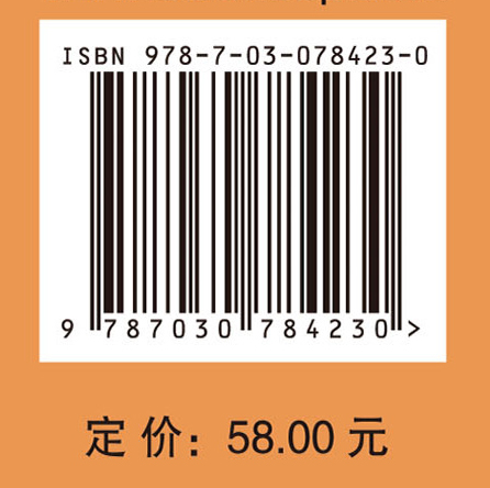 管理统计学