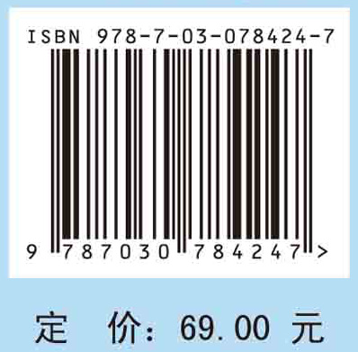 应用随机过程