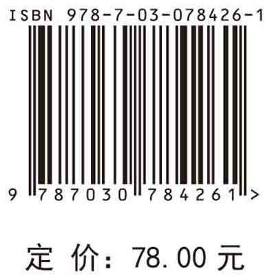 道德情感原理引论