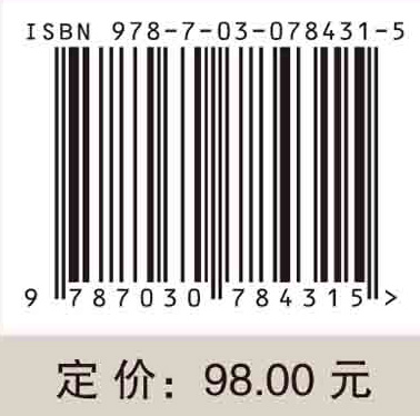 筋骨疾病的诊治