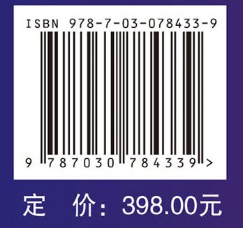 兰格儿科疾病诊疗学（原书第25版）