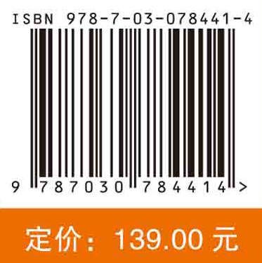 常见老年综合征的预防与照护