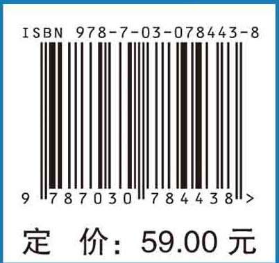 工程测量学（第三版）
