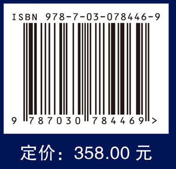 颅底外科学