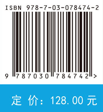 无机化学（第三版）