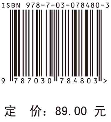 公共气象管理学