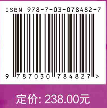 人类癌症遗传学实用指南（原著：第4版）