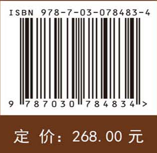 中国寄生植物