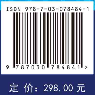 震前过程——用于地震预测研究的多学科方法