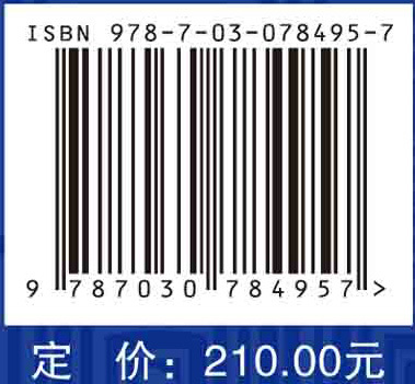 青藏高原国家公园群潜力区价值研究