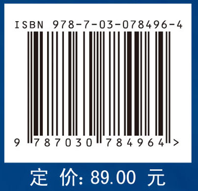 核反应堆物理基础